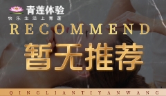 敬請(qǐng)期待