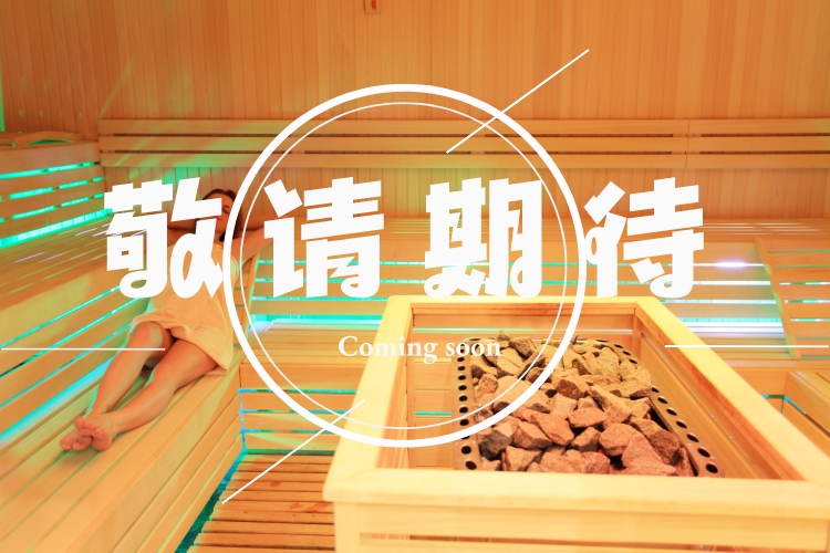 推薦店鋪