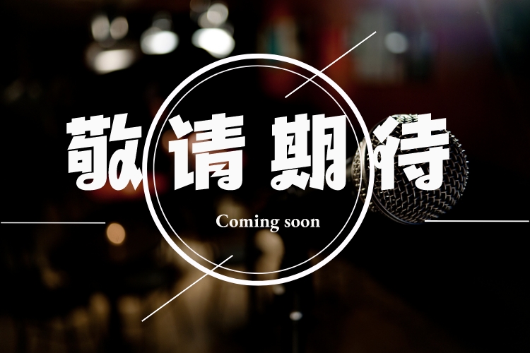 推薦店鋪