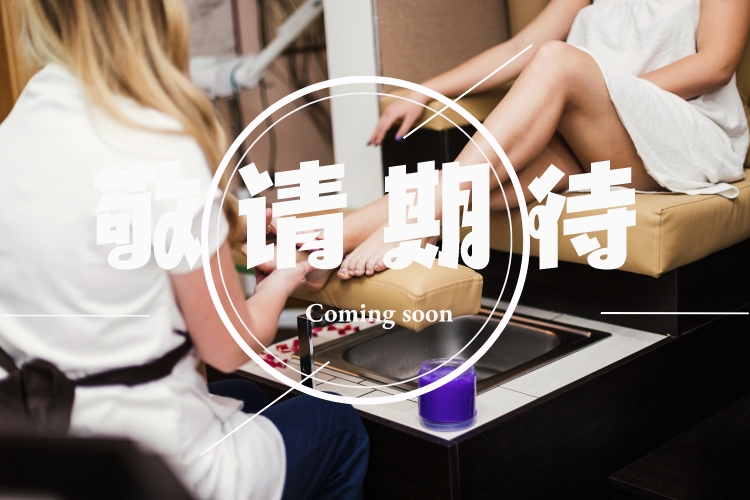 推薦店鋪